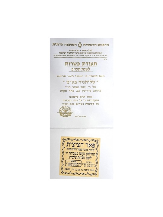 צמר טלית | המוכרים המובילים